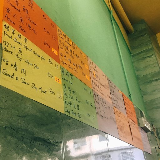 The menu at San Heng Vegetarian.